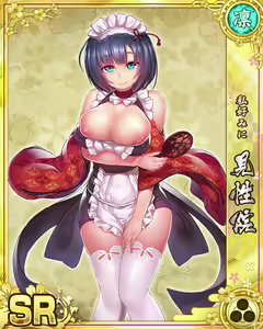 Page 209 of Senran Princess G - preview thumbnail