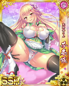 Page 213 of Senran Princess G - preview thumbnail
