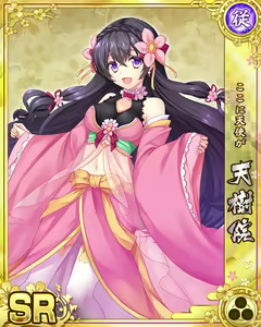 Page 217 of Senran Princess G - preview thumbnail