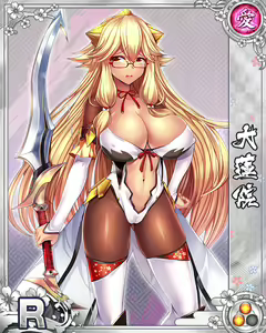 Page 223 of Senran Princess G - preview thumbnail