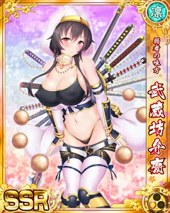 Page 226 of Senran Princess G - preview thumbnail