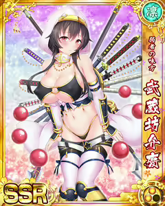 Page 227 of Senran Princess G - preview thumbnail