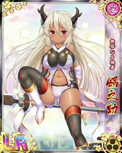 Page 265 of Senran Princess G - preview thumbnail