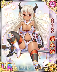 Page 267 of Senran Princess G - preview thumbnail