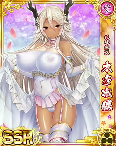 Page 285 of Senran Princess G - preview thumbnail