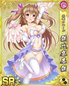 Page 290 of Senran Princess G - preview thumbnail