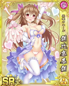 Page 292 of Senran Princess G - preview thumbnail