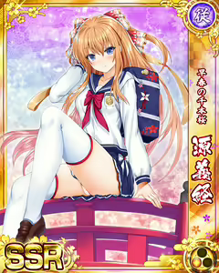 Page 30 of Senran Princess G - preview thumbnail