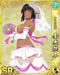 Page 306 of Senran Princess G - preview thumbnail