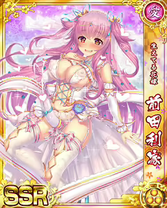 Page 316 of Senran Princess G - preview thumbnail