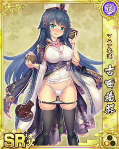 Page 334 of Senran Princess G - preview thumbnail