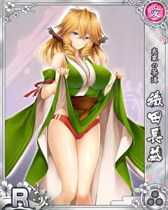 Page 337 of Senran Princess G - preview thumbnail