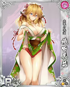 Page 338 of Senran Princess G - preview thumbnail