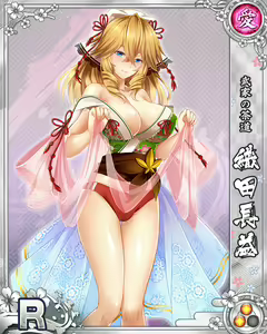 Page 339 of Senran Princess G - preview thumbnail
