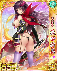 Page 344 of Senran Princess G - preview thumbnail