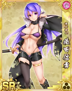 Page 345 of Senran Princess G - preview thumbnail