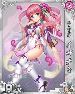Page 362 of Senran Princess G - preview thumbnail