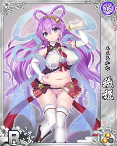 Page 367 of Senran Princess G - preview thumbnail