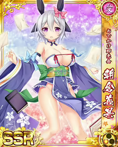 Page 374 of Senran Princess G - preview thumbnail