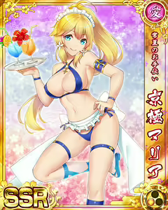 Page 378 of Senran Princess G - preview thumbnail