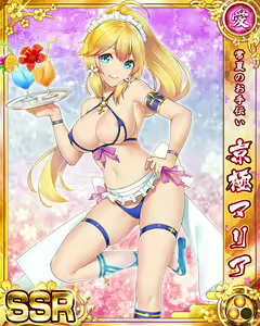 Page 379 of Senran Princess G - preview thumbnail