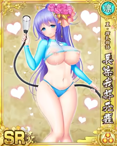 Page 384 of Senran Princess G - preview thumbnail