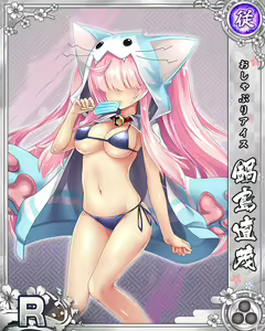 Page 385 of Senran Princess G - preview thumbnail