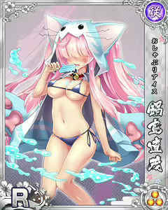 Page 388 of Senran Princess G - preview thumbnail