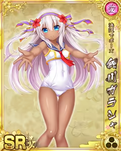 Page 389 of Senran Princess G - preview thumbnail