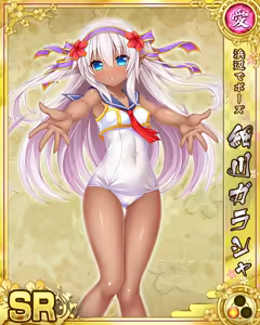 Page 390 of Senran Princess G - preview thumbnail