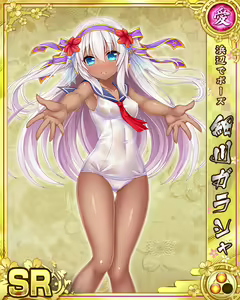 Page 391 of Senran Princess G - preview thumbnail