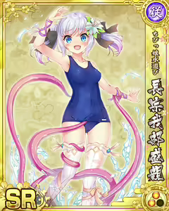 Page 399 of Senran Princess G - preview thumbnail