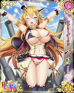 Page 4 of Senran Princess G - preview thumbnail