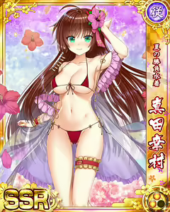 Page 411 of Senran Princess G - preview thumbnail