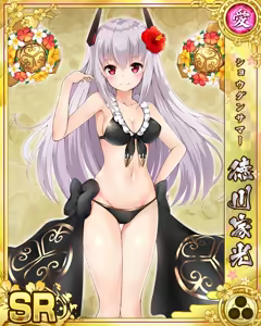 Page 413 of Senran Princess G - preview thumbnail