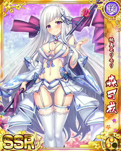 Page 419 of Senran Princess G - preview thumbnail