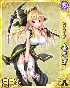Page 421 of Senran Princess G - preview thumbnail