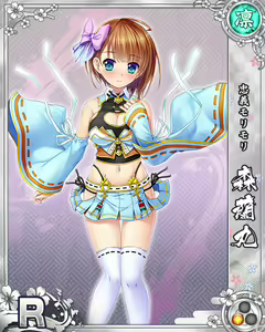 Page 426 of Senran Princess G - preview thumbnail