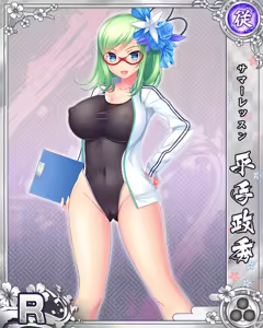 Page 437 of Senran Princess G - preview thumbnail