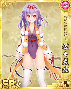 Page 446 of Senran Princess G - preview thumbnail