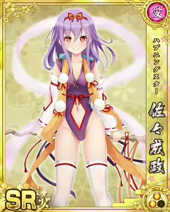 Page 447 of Senran Princess G - preview thumbnail