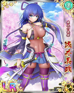 Page 454 of Senran Princess G - preview thumbnail
