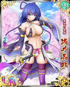 Page 455 of Senran Princess G - preview thumbnail