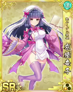 Page 458 of Senran Princess G - preview thumbnail