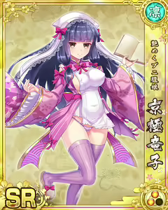 Page 459 of Senran Princess G - preview thumbnail