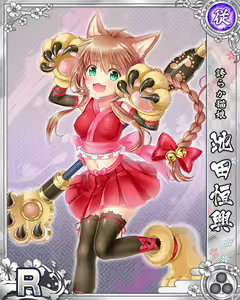 Page 461 of Senran Princess G - preview thumbnail
