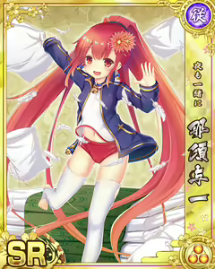 Page 480 of Senran Princess G - preview thumbnail