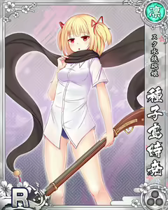 Page 481 of Senran Princess G - preview thumbnail