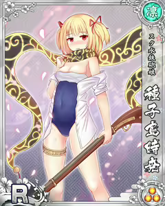 Page 484 of Senran Princess G - preview thumbnail