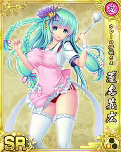 Page 486 of Senran Princess G - preview thumbnail